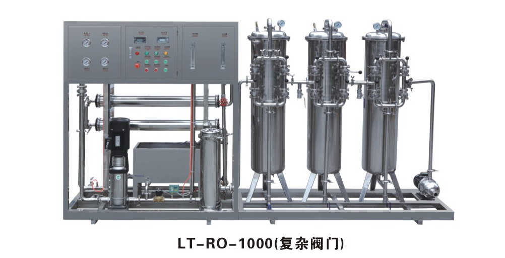 RO-2000 water treatment